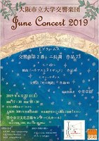东方体育푘S⡸June Concert 2019